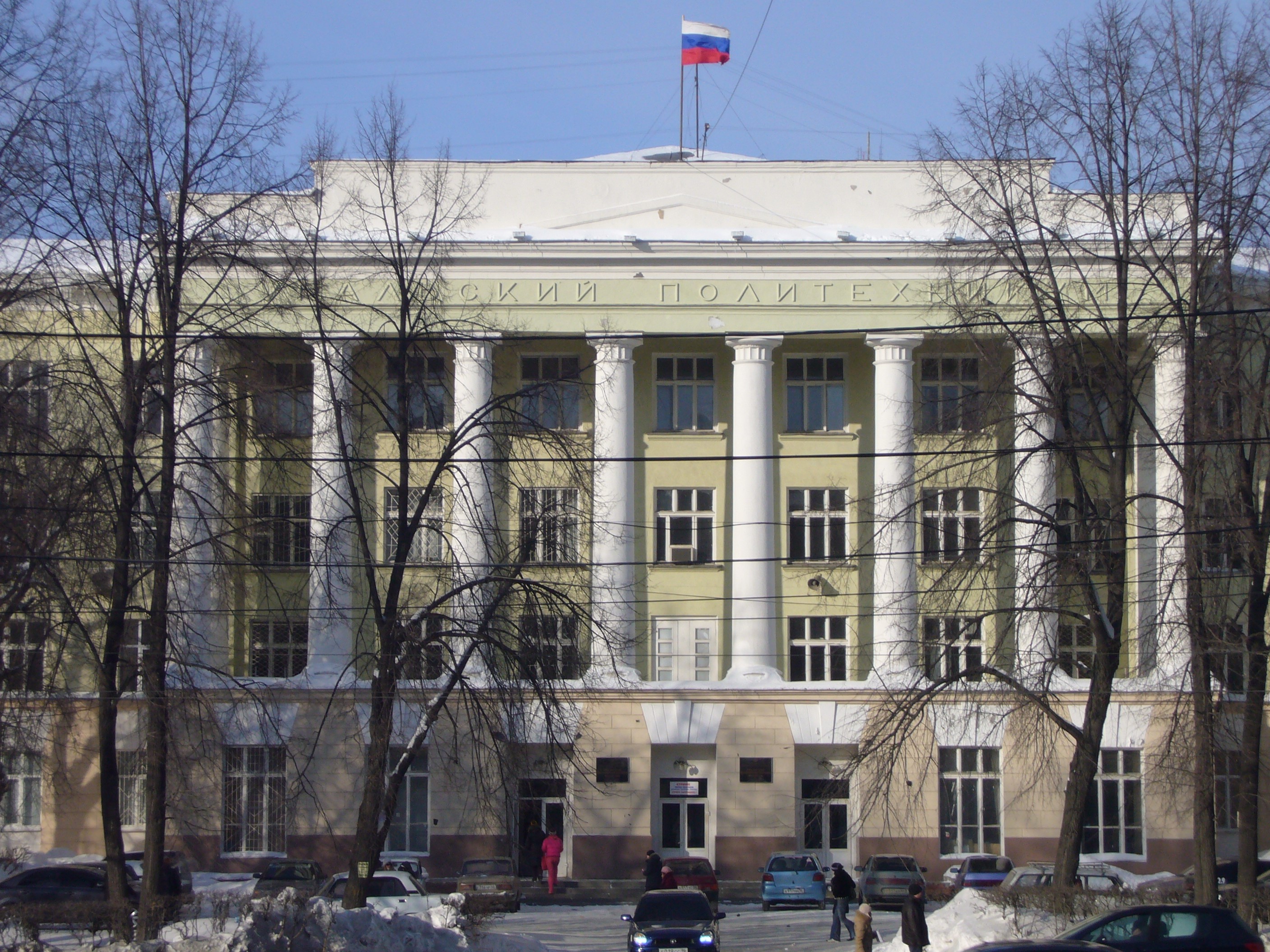 Уральский колледж архитектуры